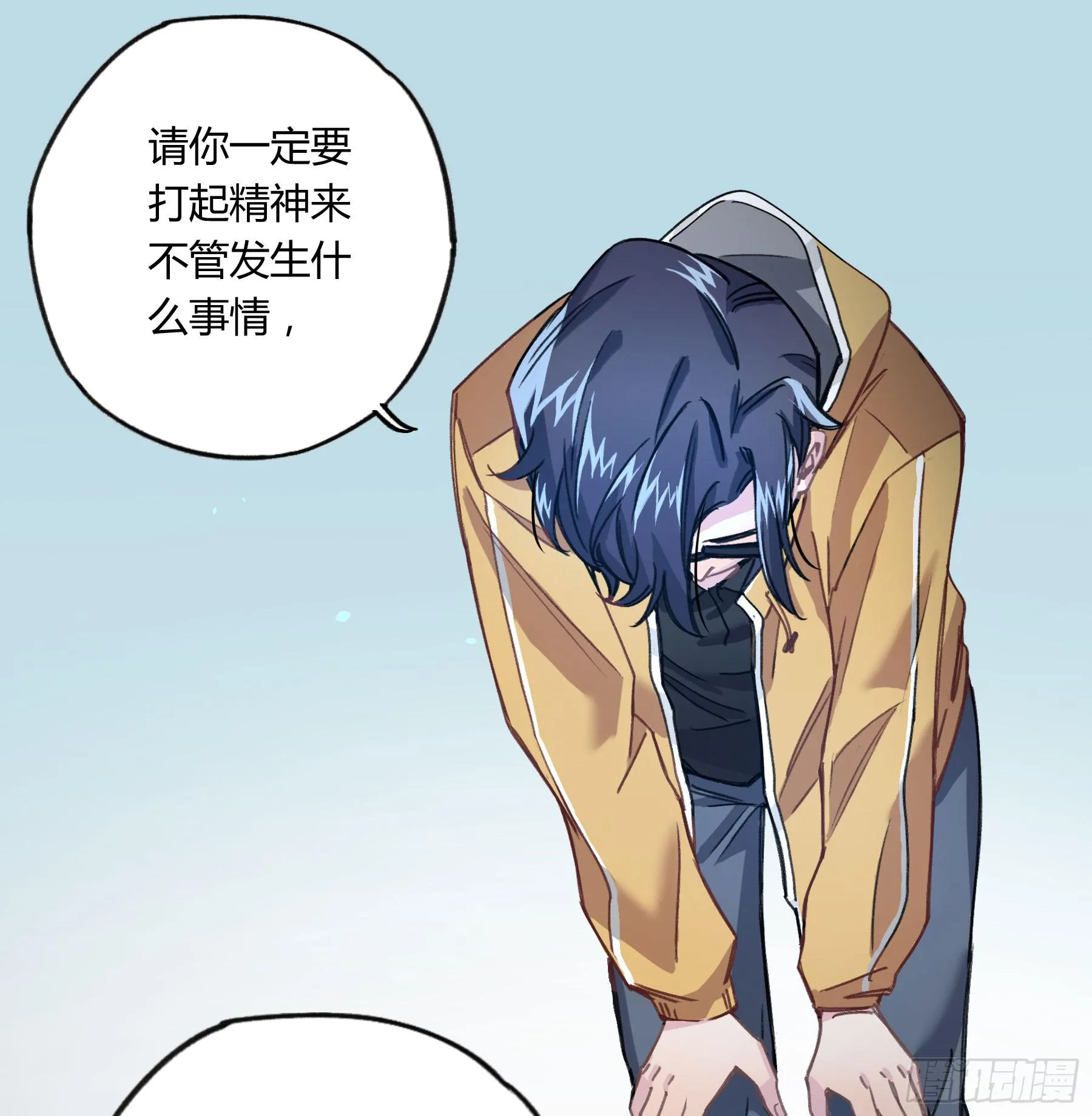 明星的陨落 第169页