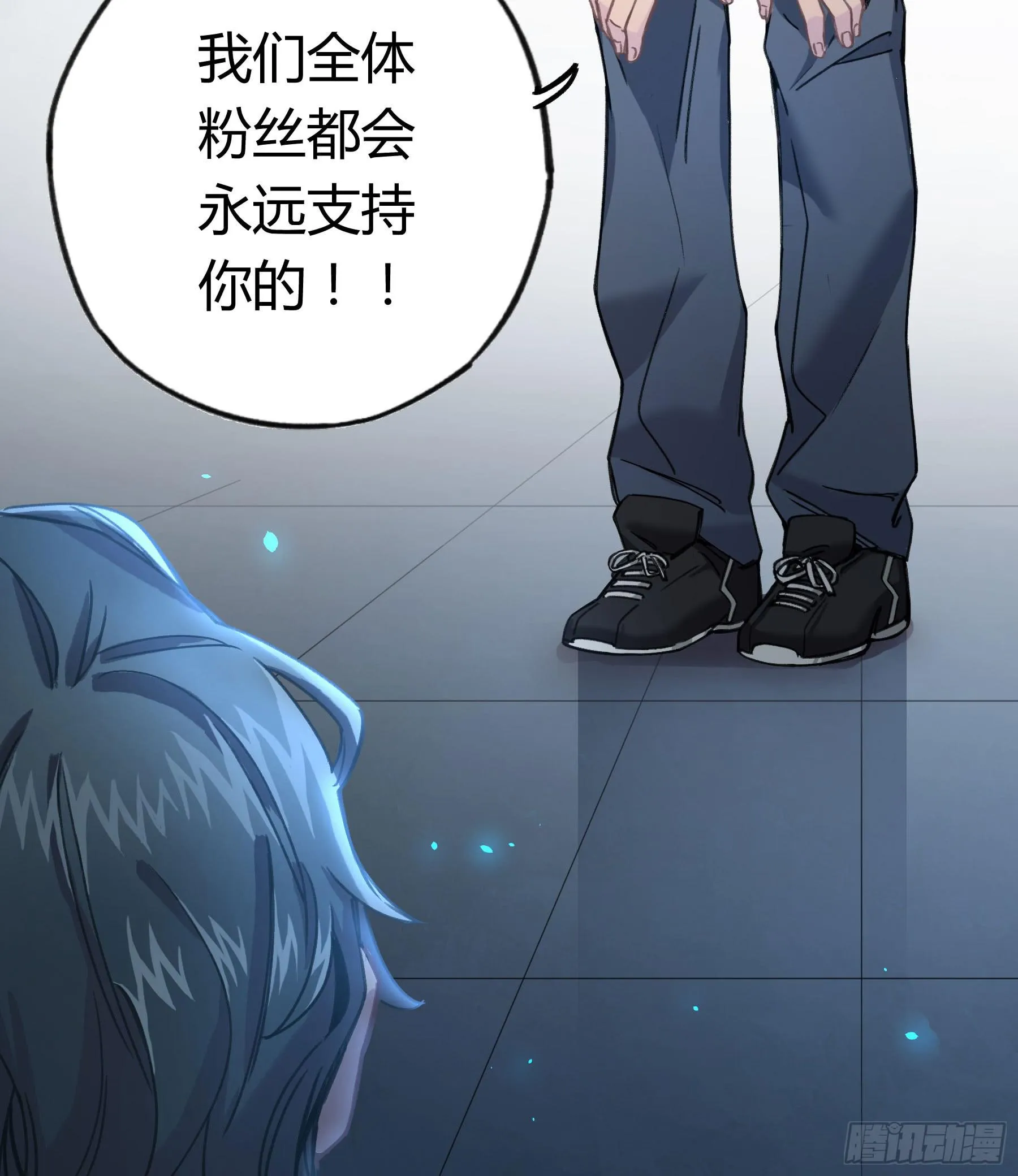 明星的陨落 第170页