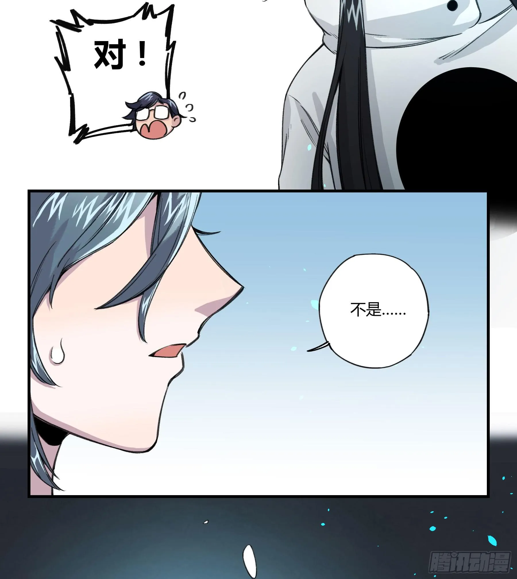 明星的陨落 第182页