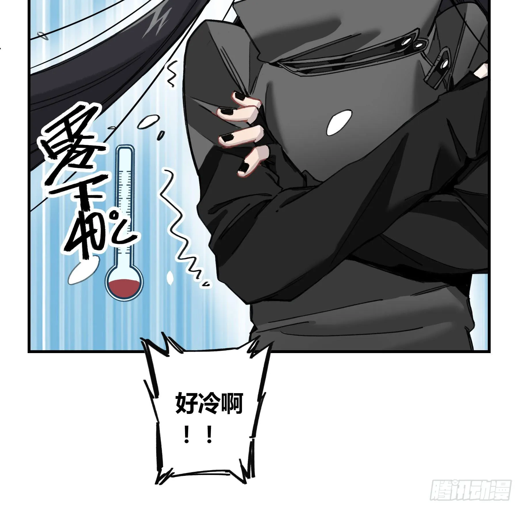 登山之旅 第7页