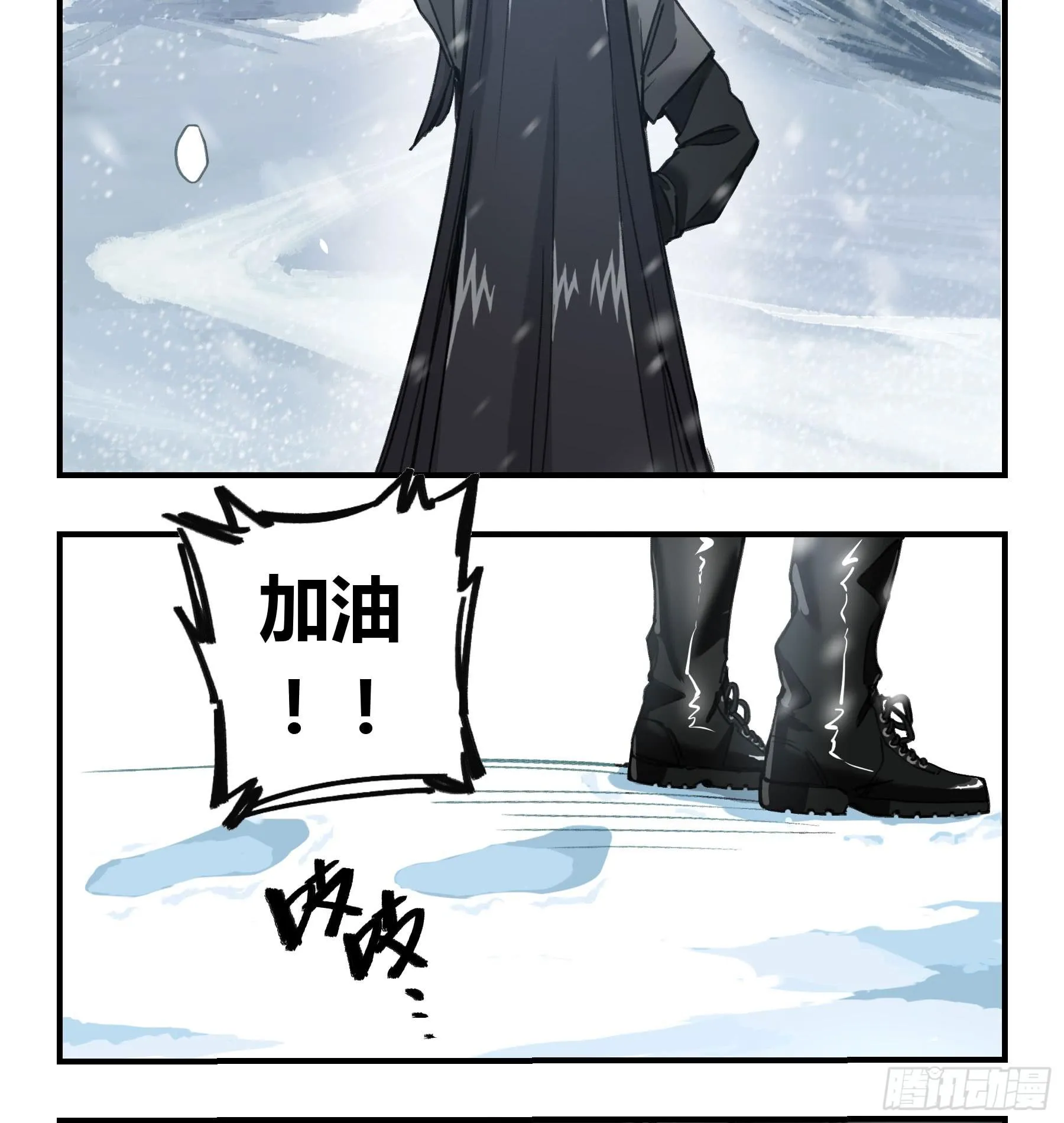 登山之旅 第16页
