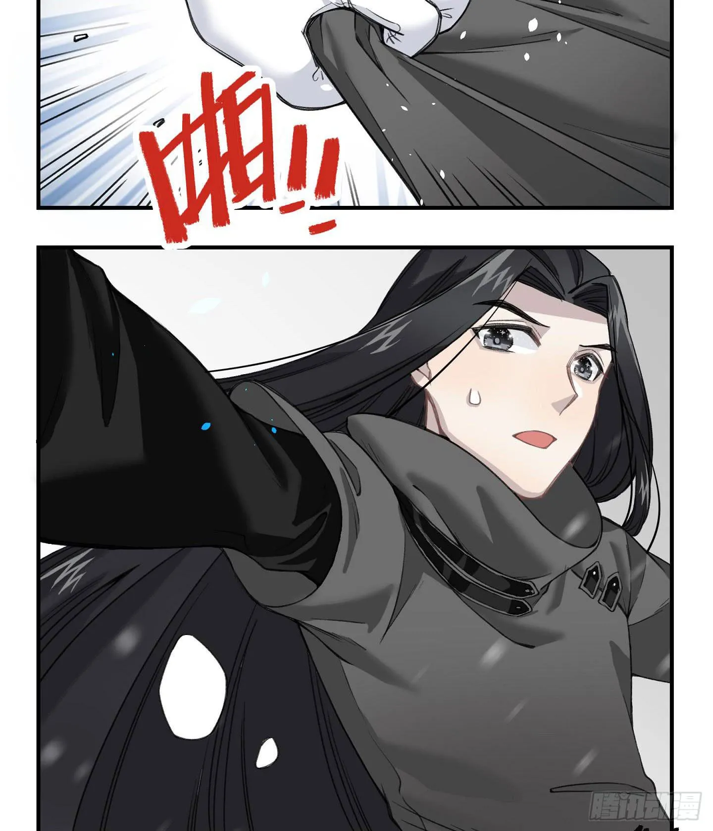 登山之旅 第23页