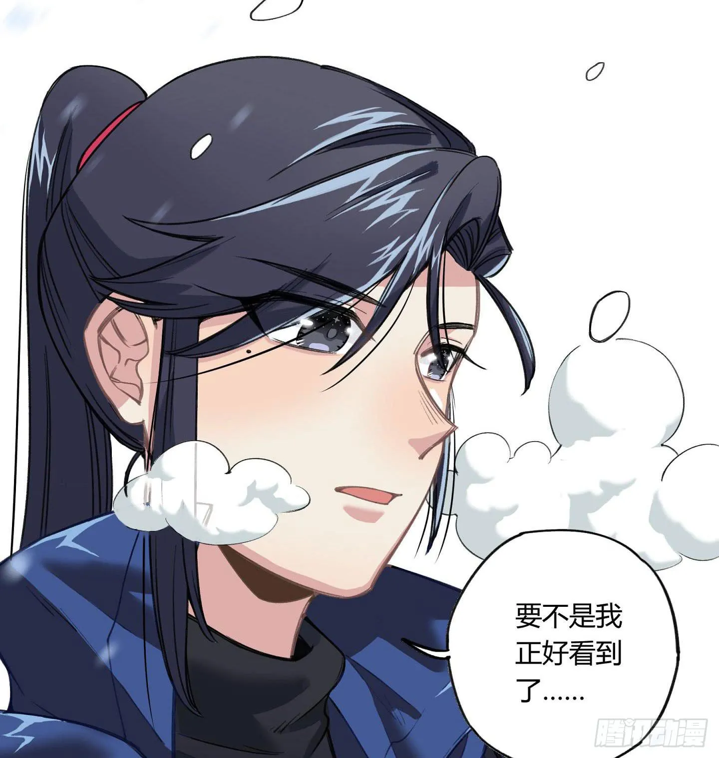 登山之旅 第28页