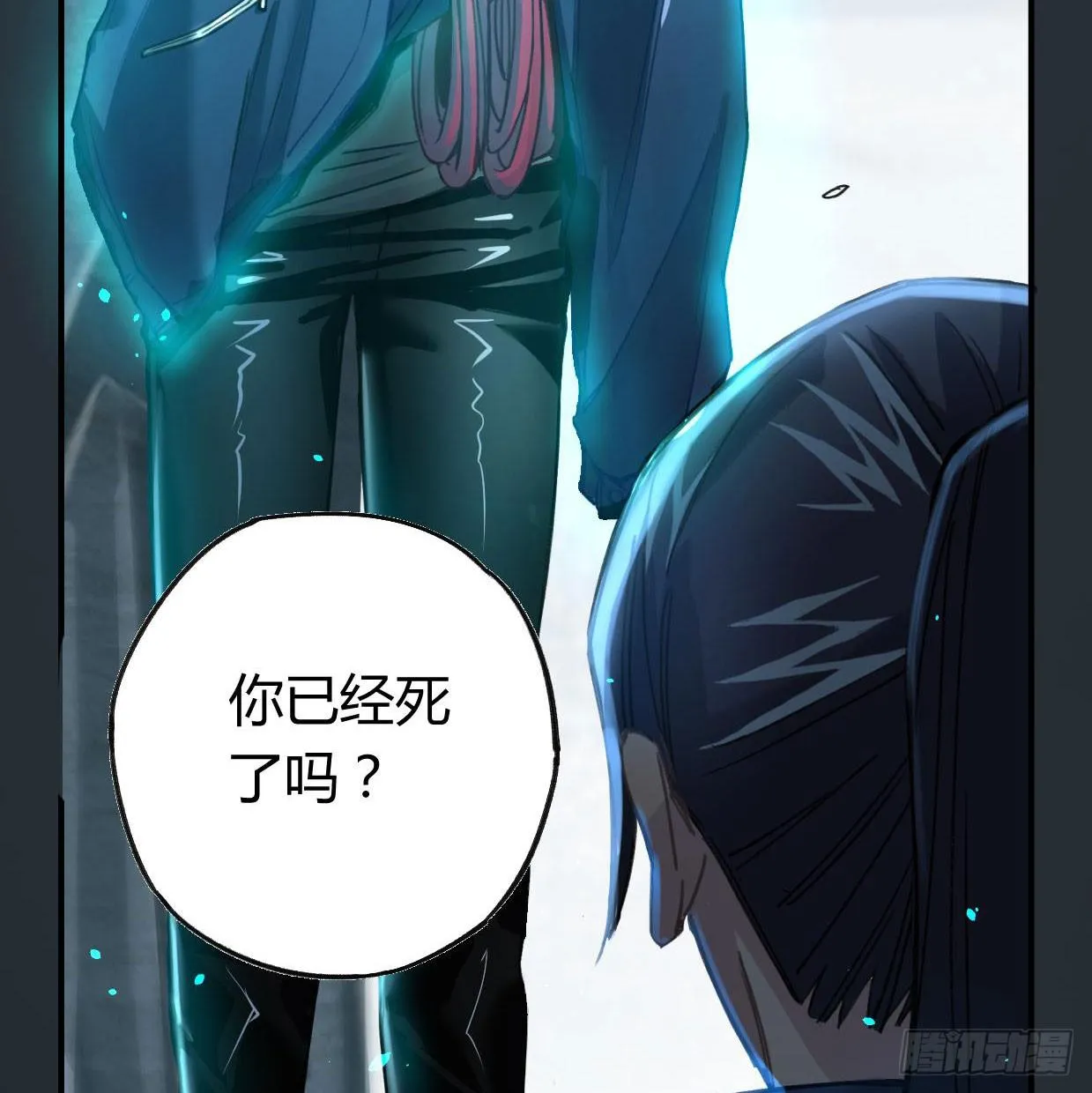 登山之旅 第42页