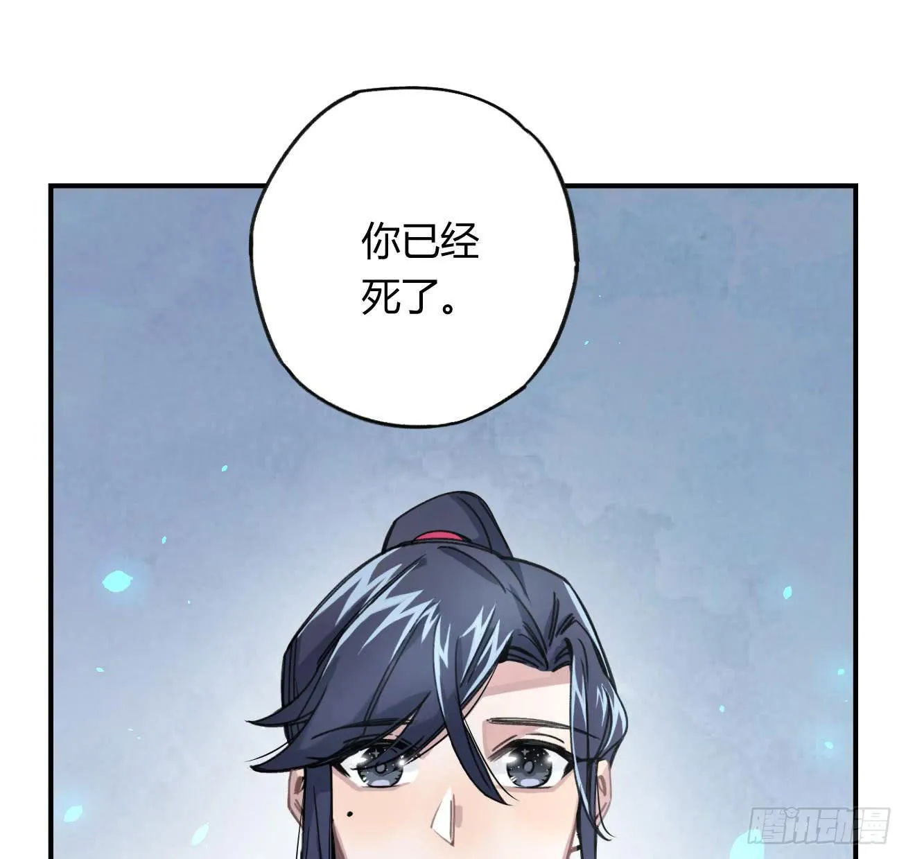 登山之旅 第68页