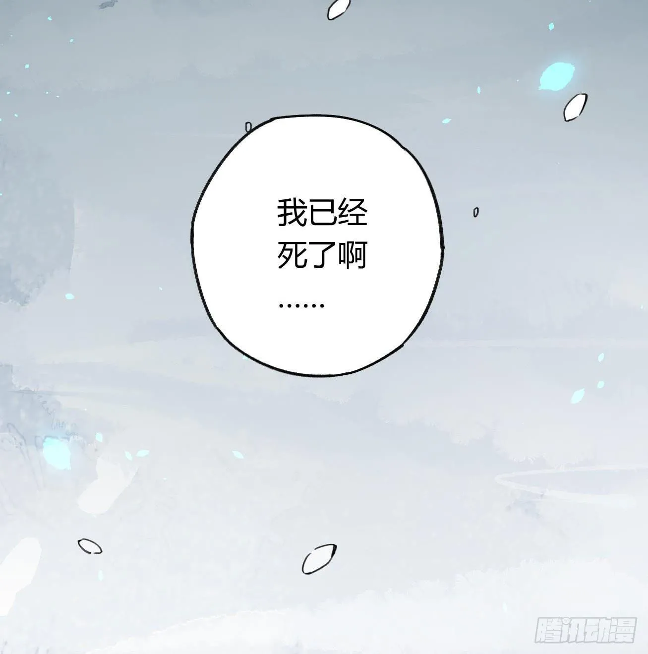 登山之旅 第72页