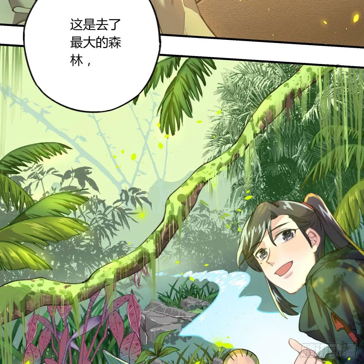 登山之旅 第114页