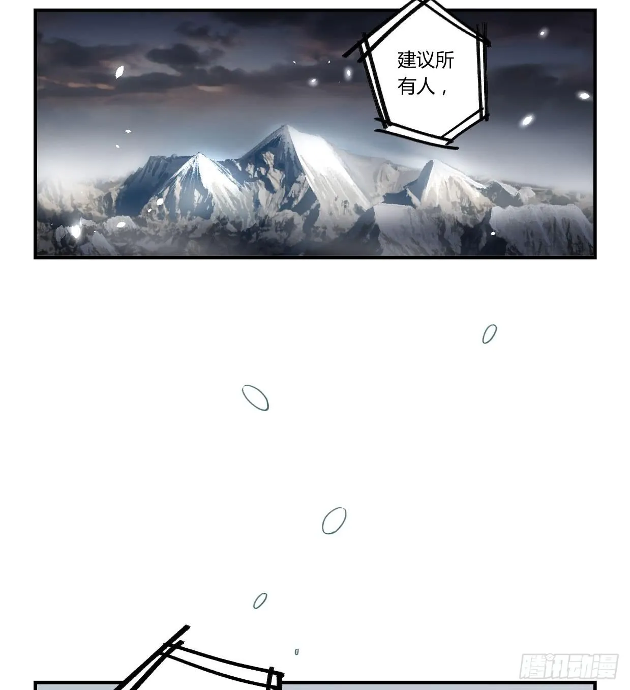 最后一个愿望 第4页