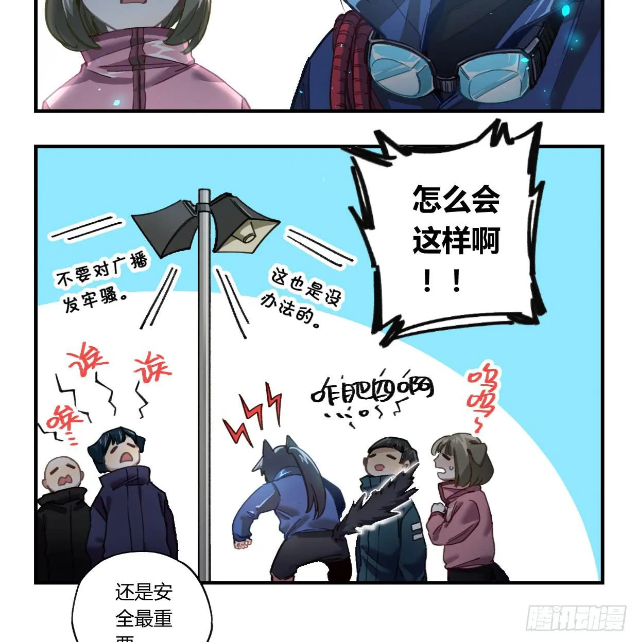 最后一个愿望 第6页