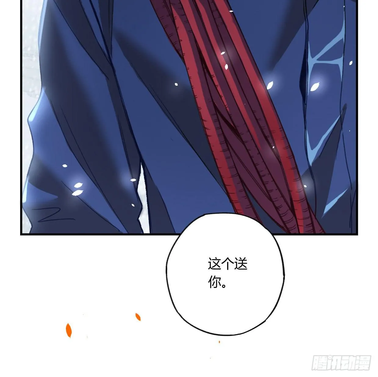 最后一个愿望 第18页
