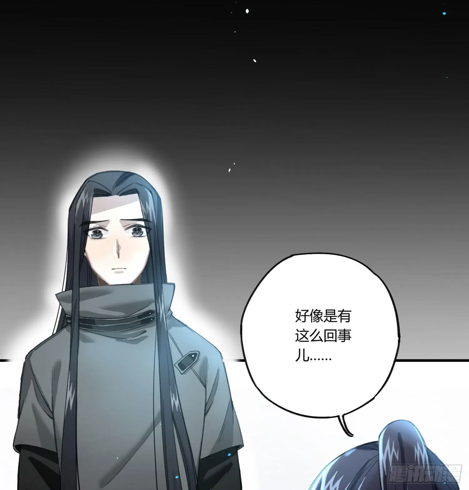 最后一个愿望 第23页