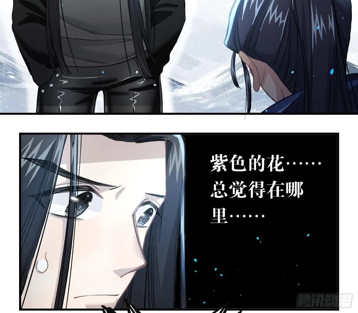 最后一个愿望 第24页