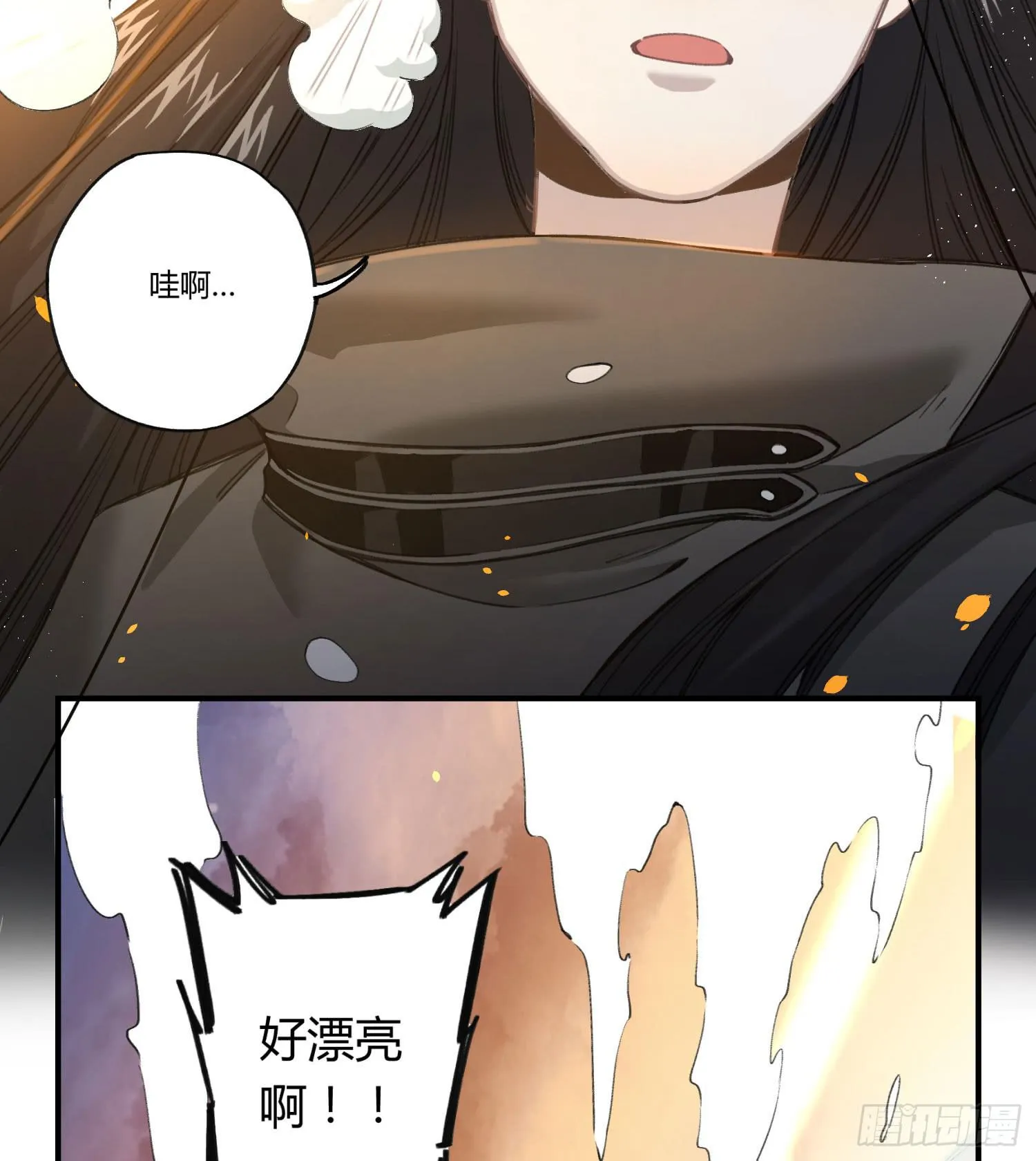 最后一个愿望 第32页