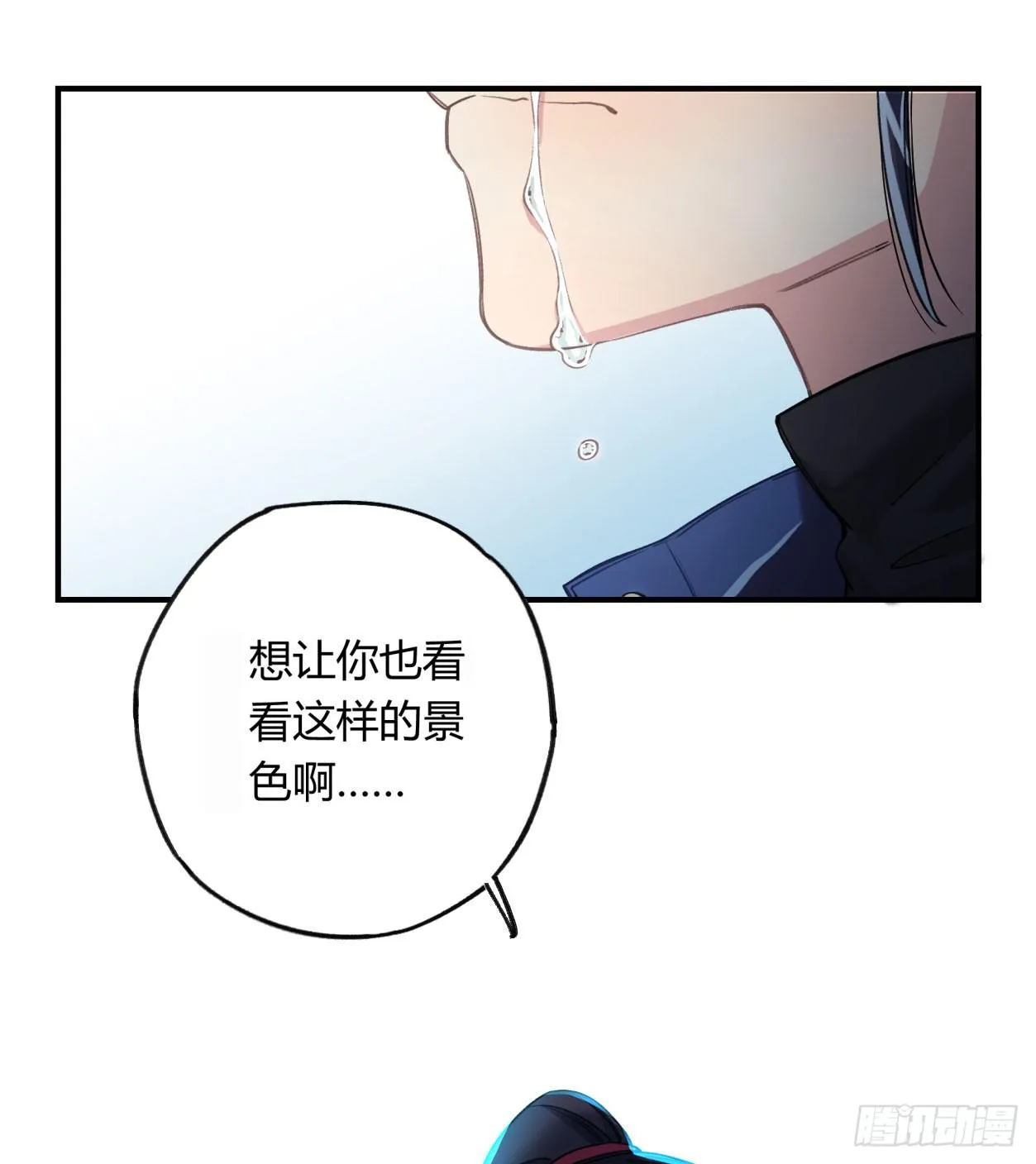 最后一个愿望 第54页