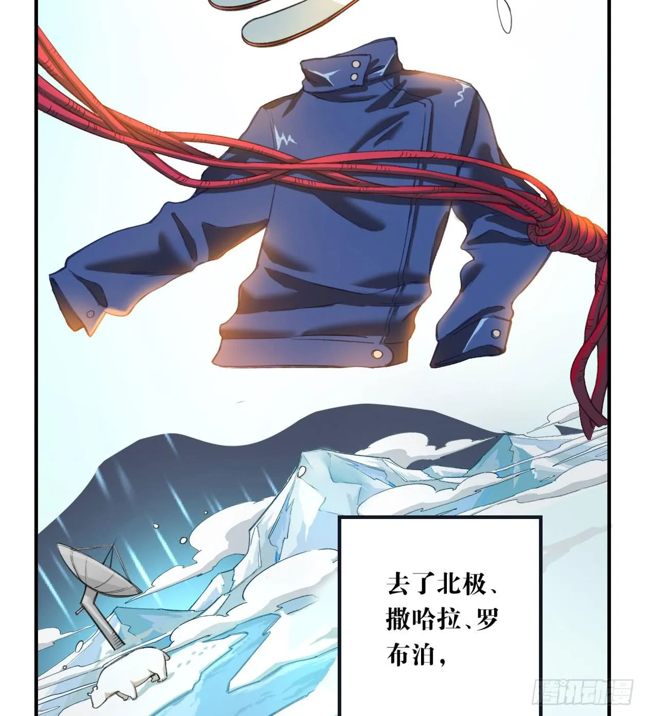 最后一个愿望 第59页