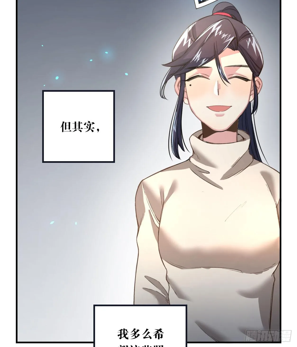 最后一个愿望 第62页