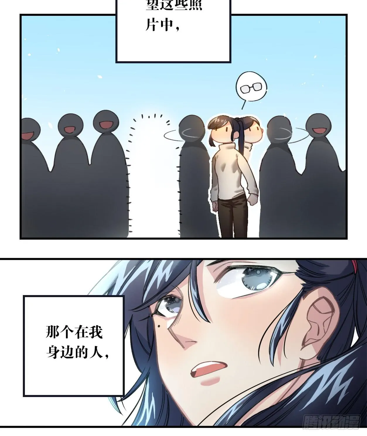 最后一个愿望 第63页