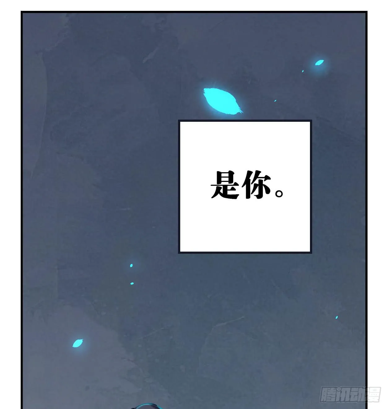 最后一个愿望 第64页