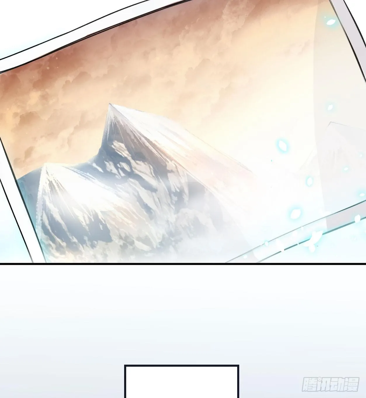 最后一个愿望 第68页