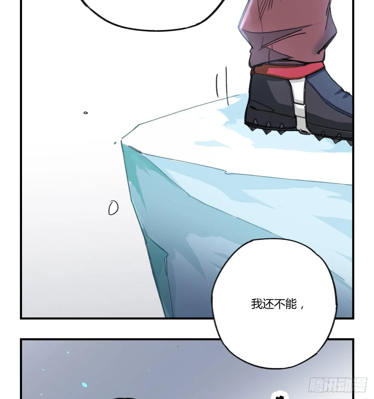 最后一个愿望 第75页