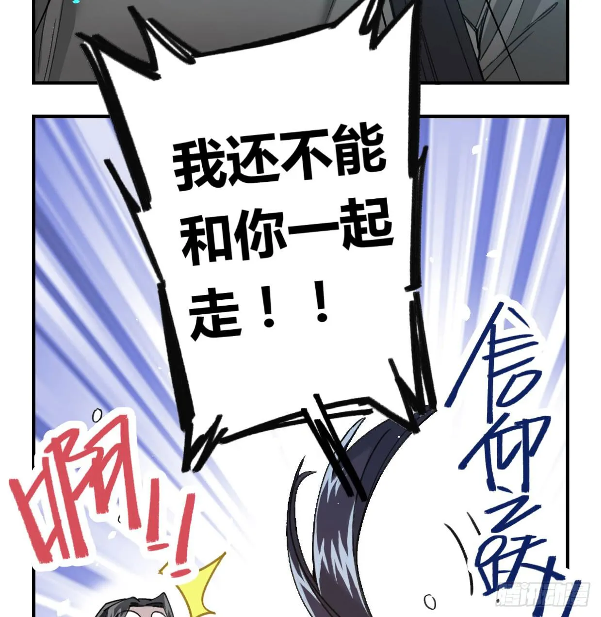 最后一个愿望 第77页