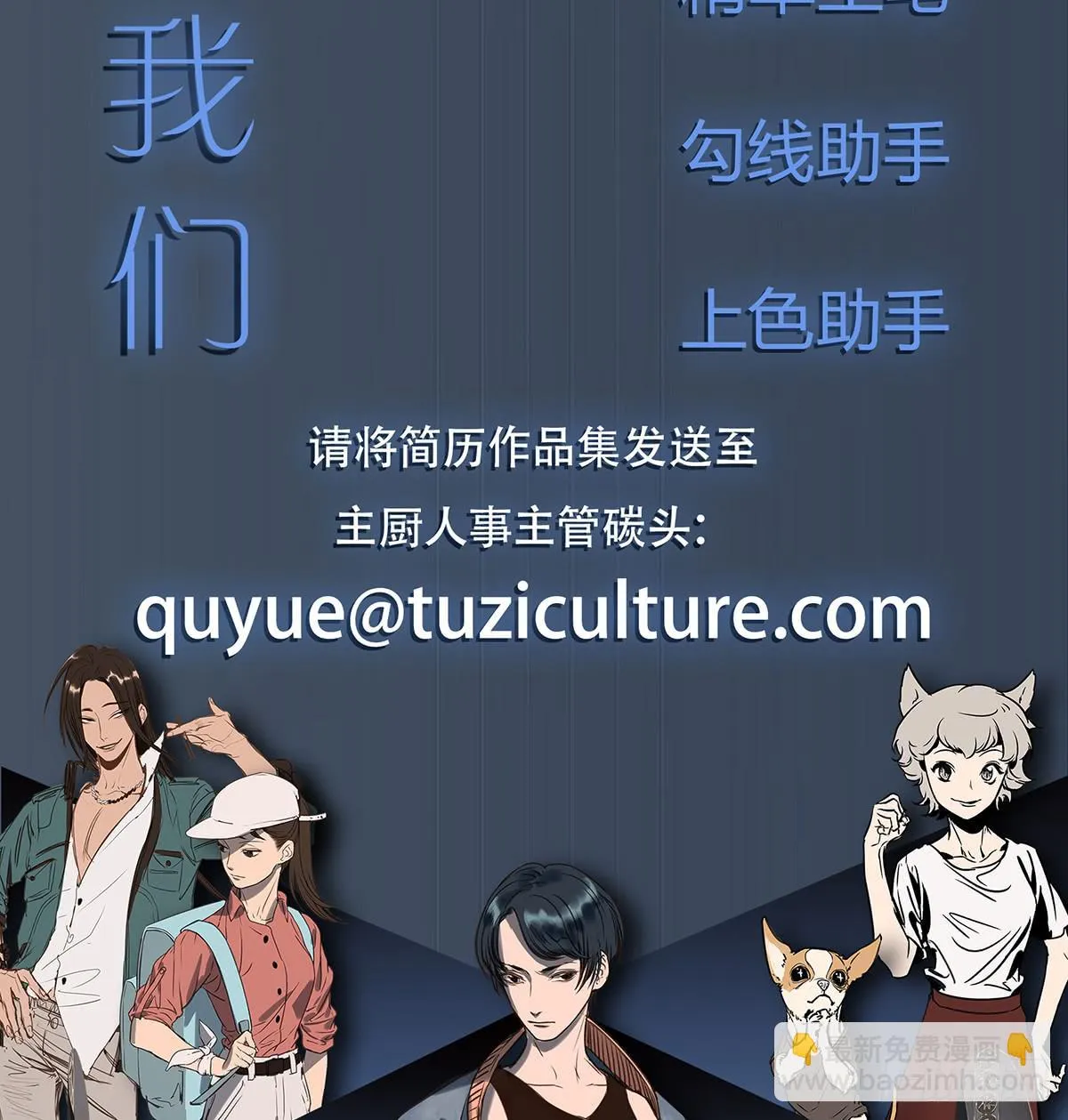 最后一个愿望 第87页
