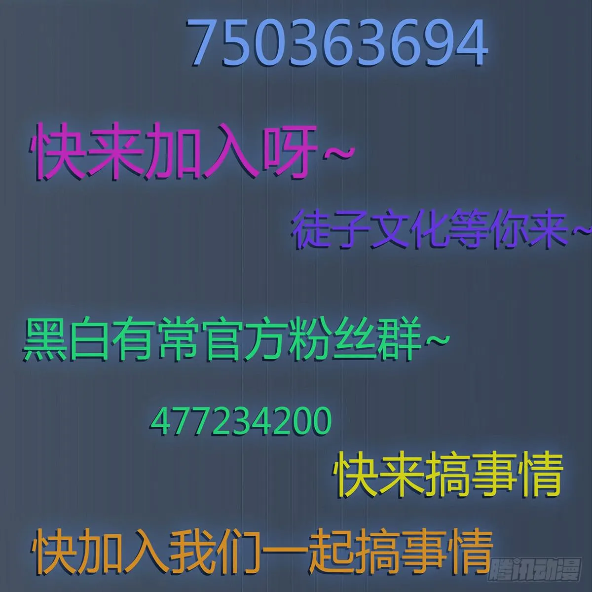 本周停更 第7页
