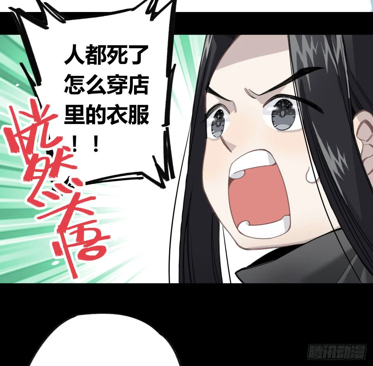 姐妹 第5页