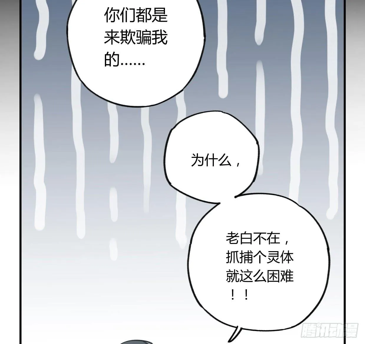 姐妹 第9页
