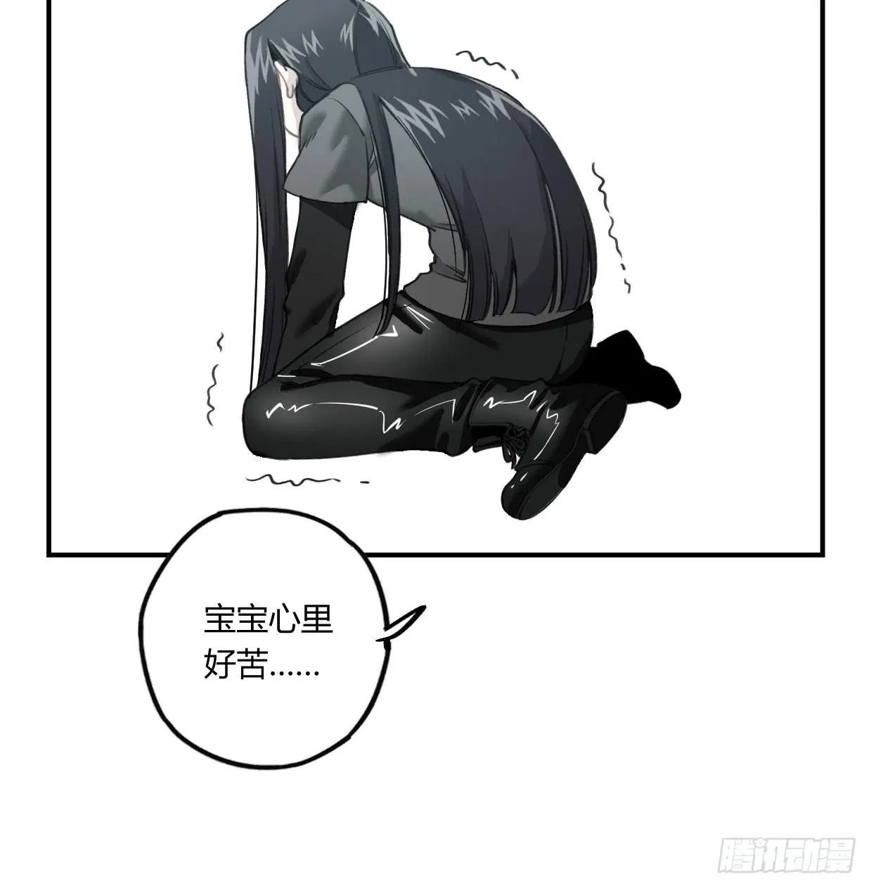 姐妹 第10页