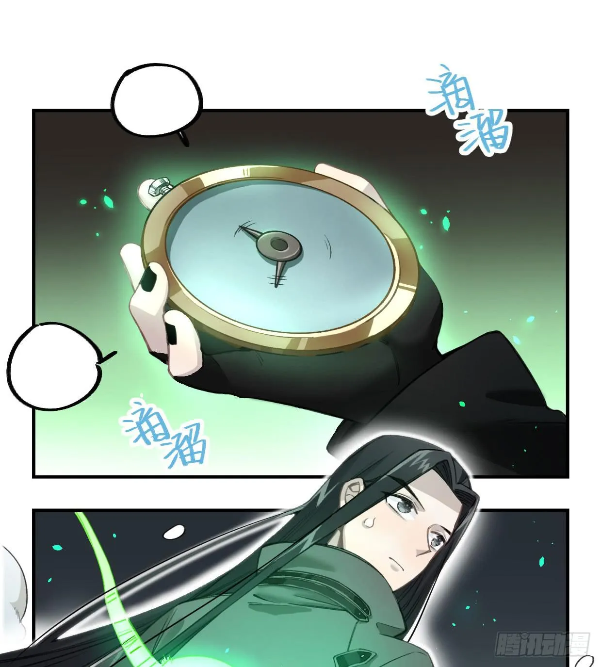 姐妹 第11页