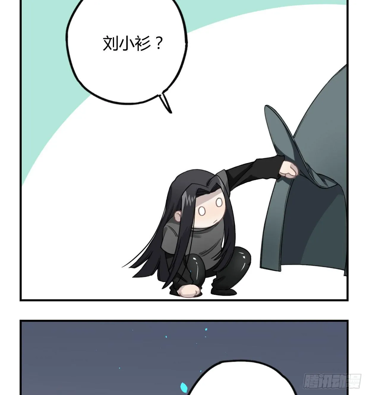 姐妹 第15页