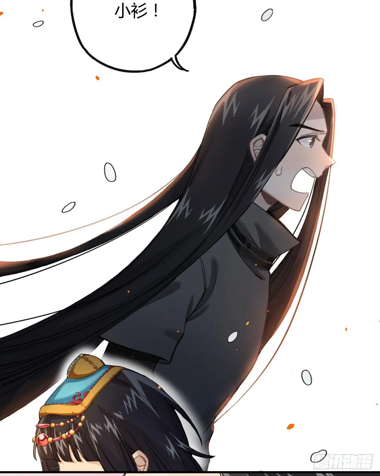 姐妹 第17页