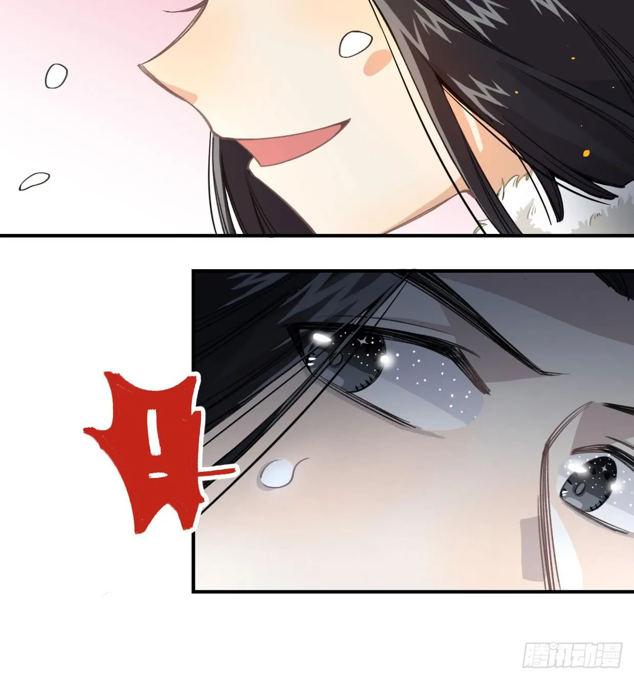 姐妹 第18页