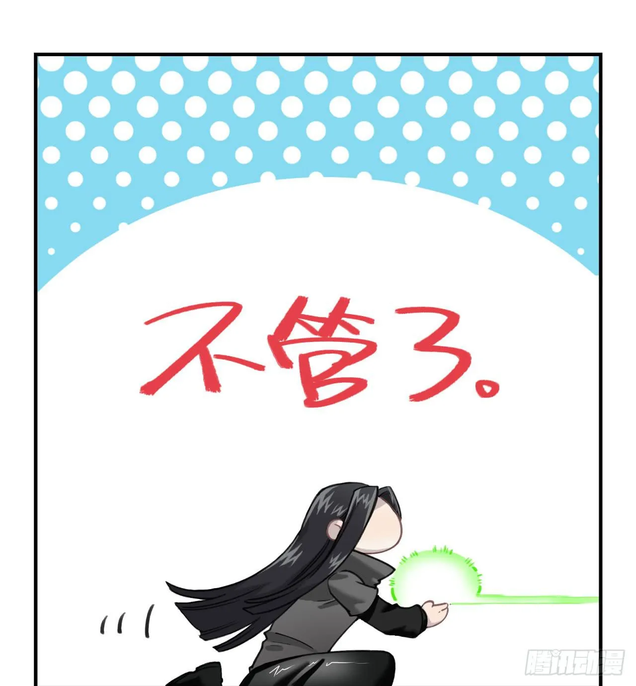 姐妹 第20页