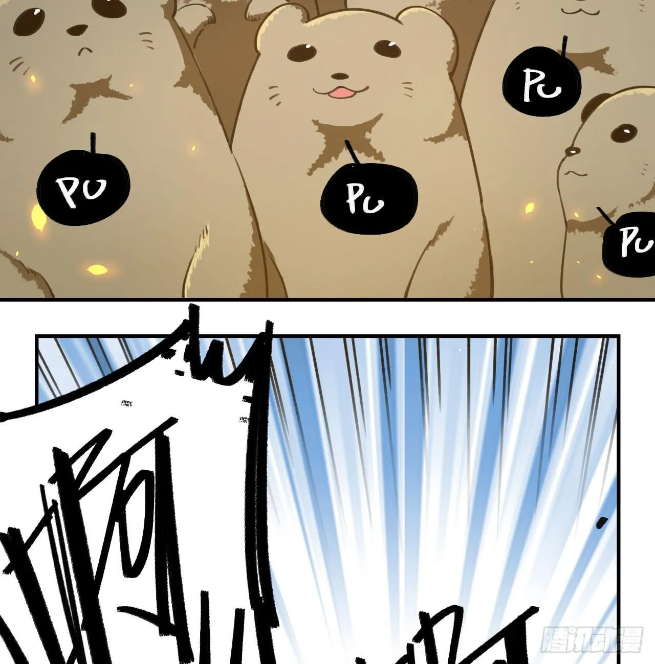 姐妹 第23页