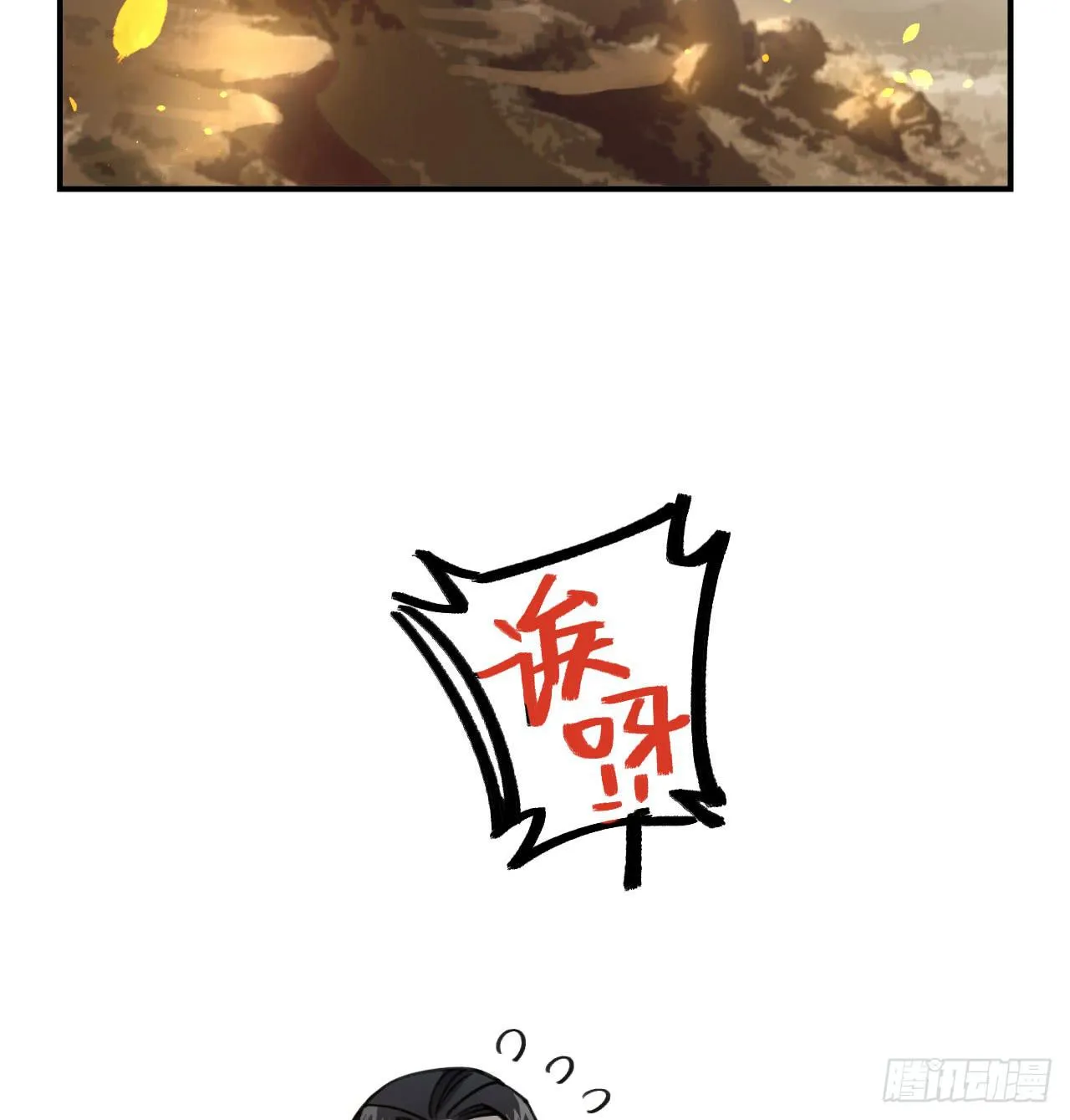姐妹 第26页
