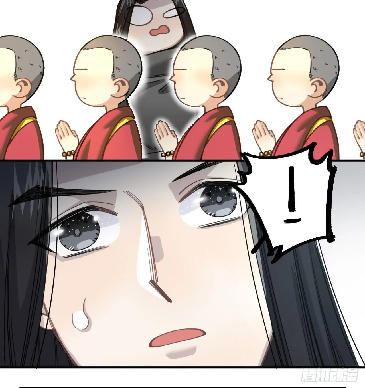 姐妹 第27页