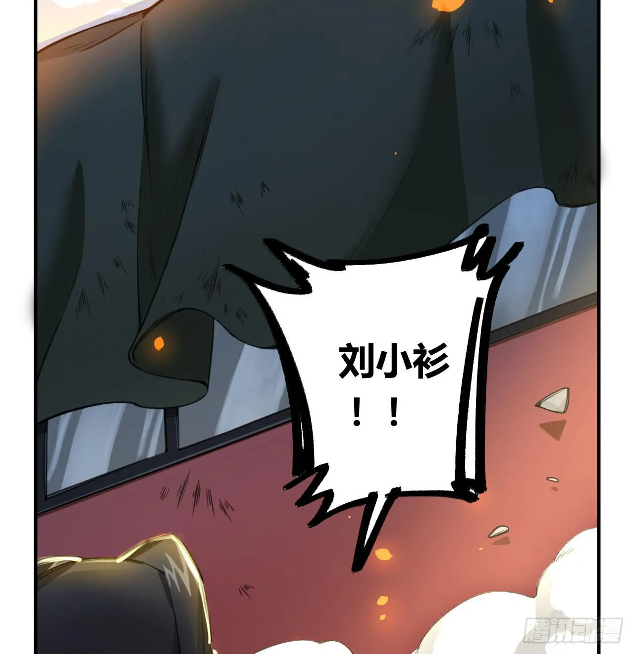 姐妹 第29页