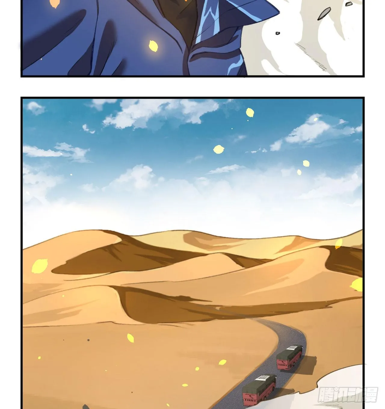 姐妹 第31页