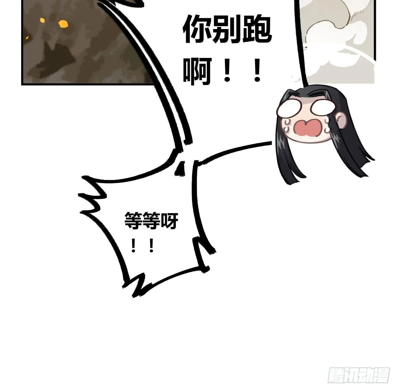 姐妹 第33页