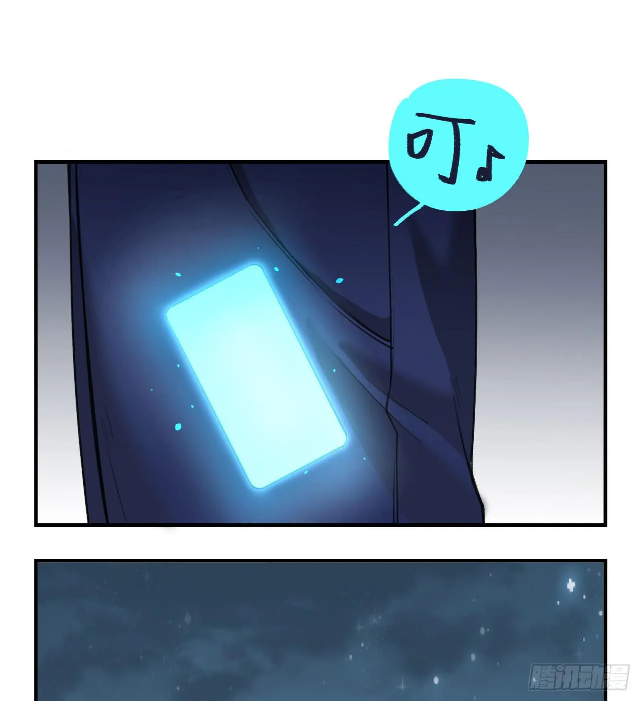 姐妹 第34页