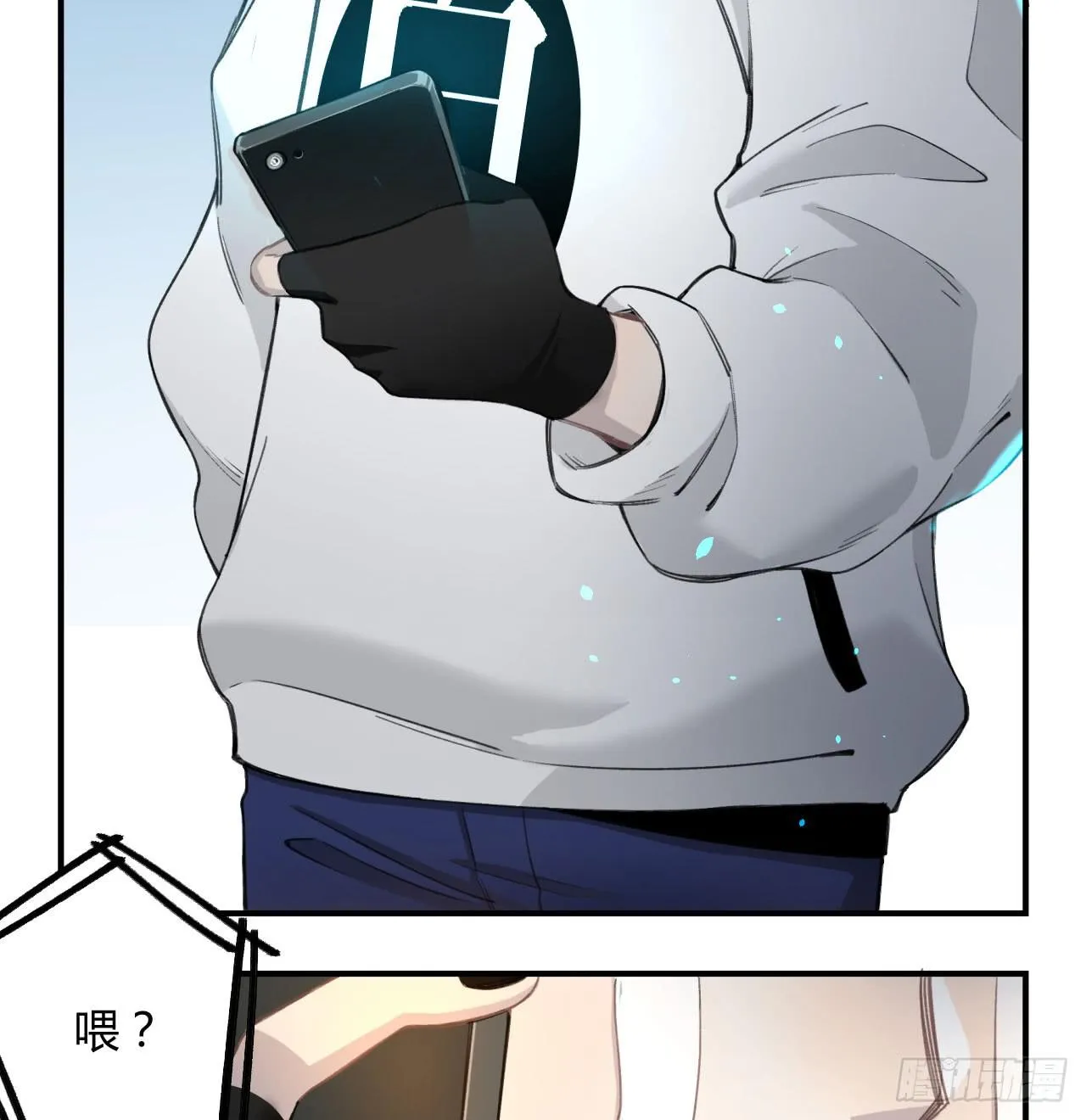 姐妹 第36页