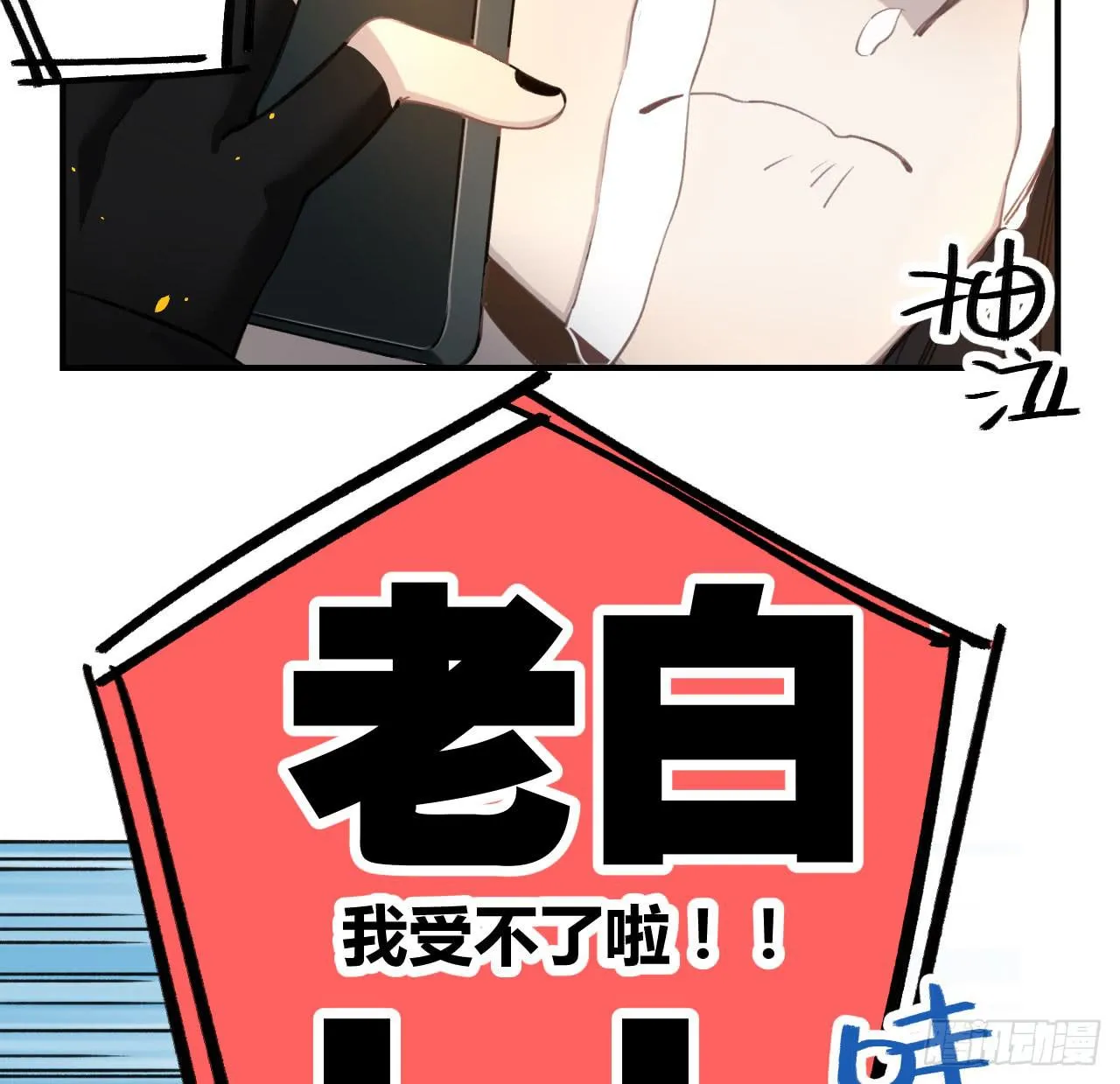 姐妹 第37页