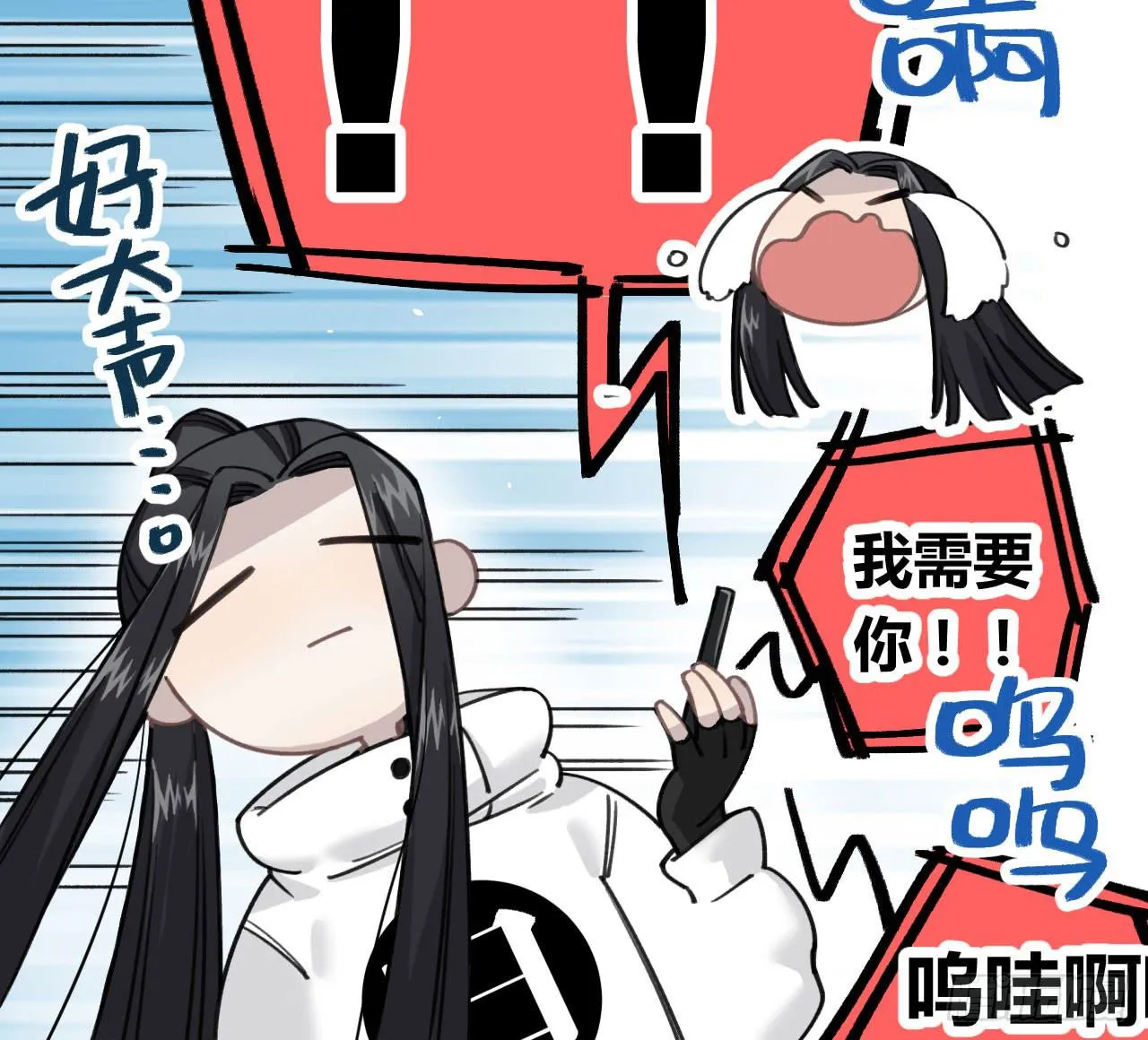 姐妹 第38页