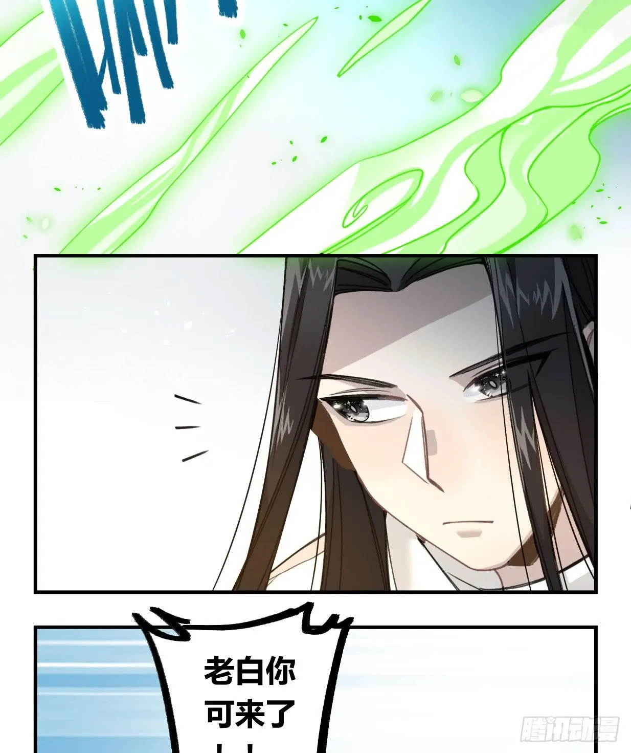 姐妹 第43页