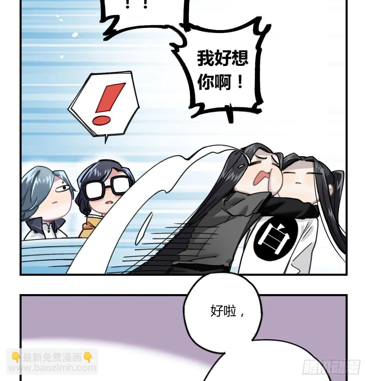 姐妹 第44页