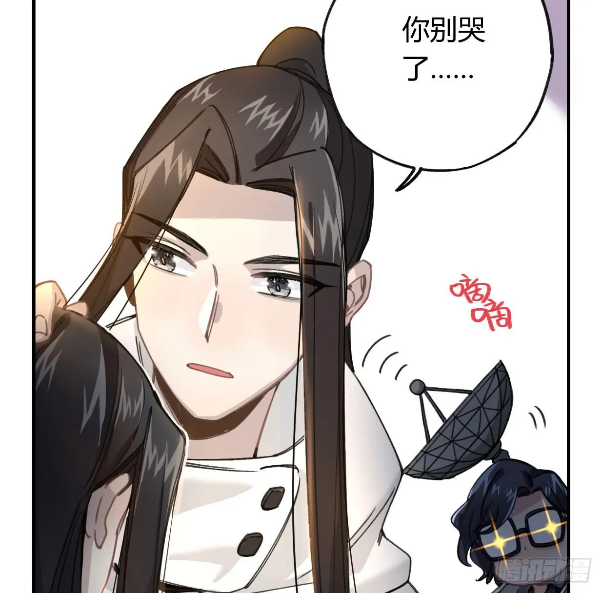 姐妹 第45页
