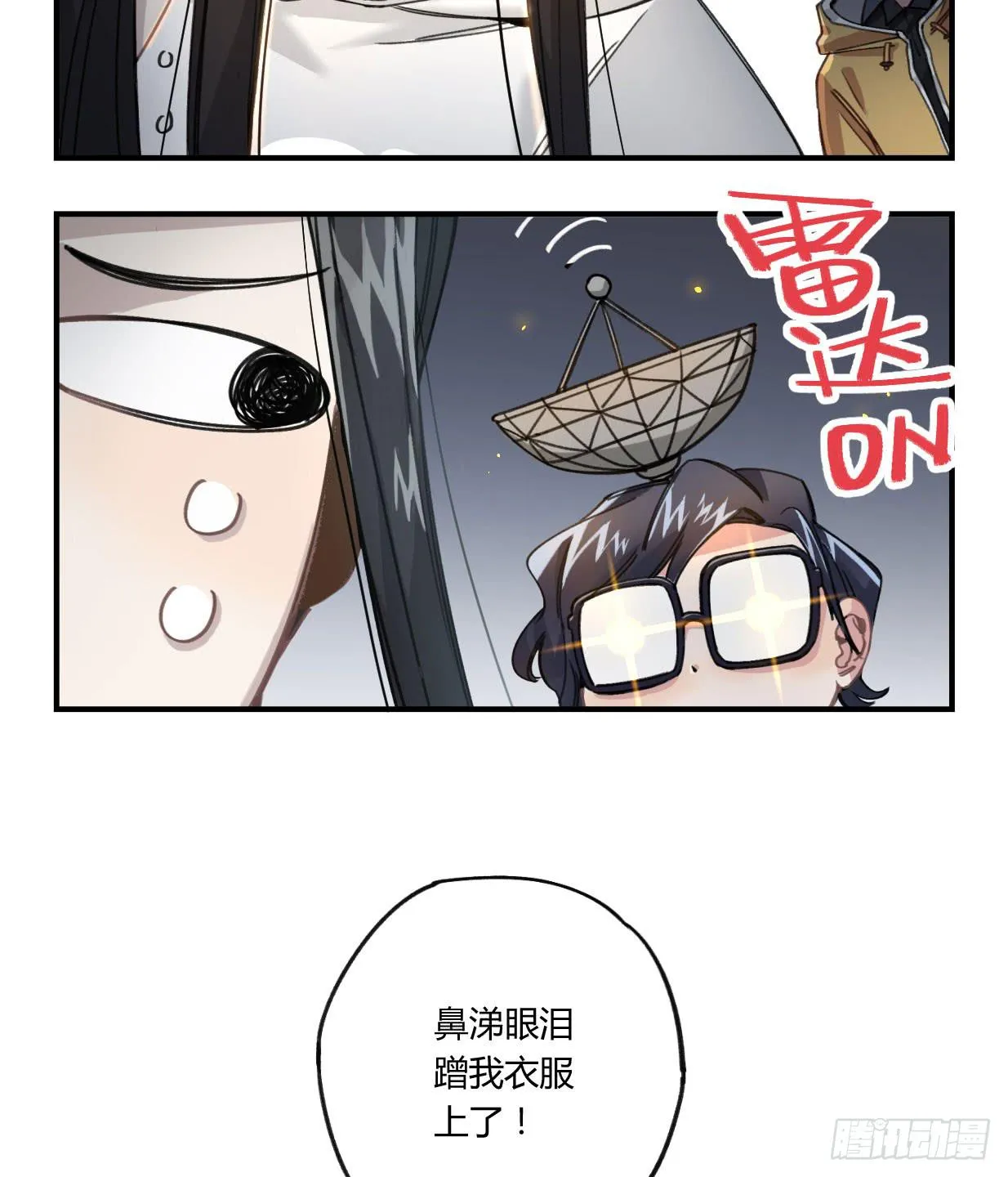 姐妹 第46页
