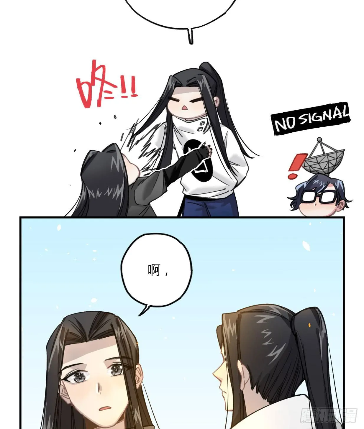 姐妹 第47页